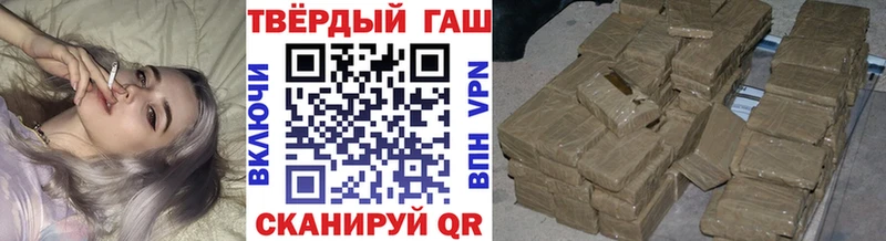Как найти закладки Бобров Cocaine Конопля ГЕРОИН ГАШ Меф мяу мяу
