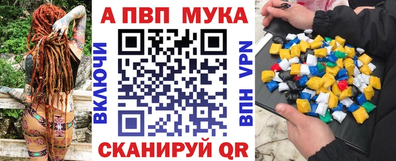 что такое   omg ССЫЛКА  A-PVP СК  Бобров 