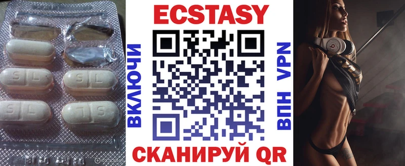 Ecstasy 280 MDMA купить закладку Бобров