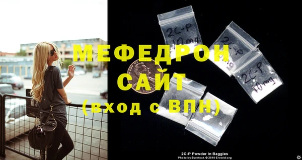 винт Балабаново