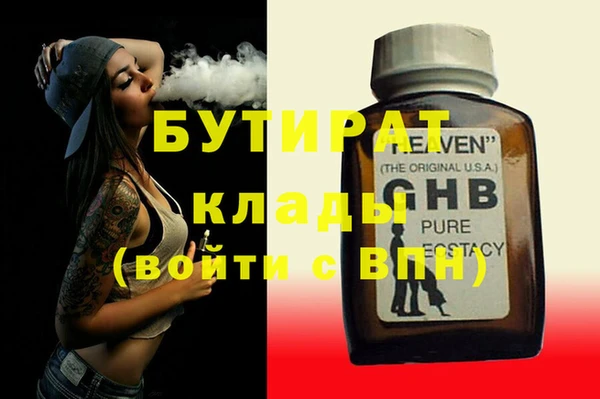 ПСИЛОЦИБИНОВЫЕ ГРИБЫ Балахна