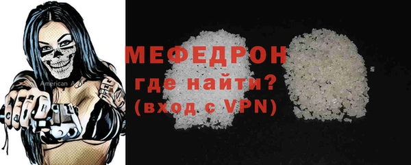 винт Балабаново