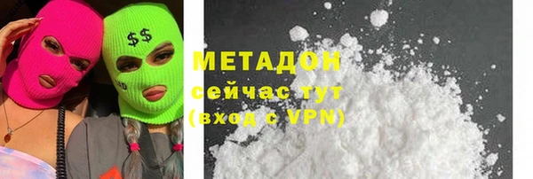 соль ск Баксан