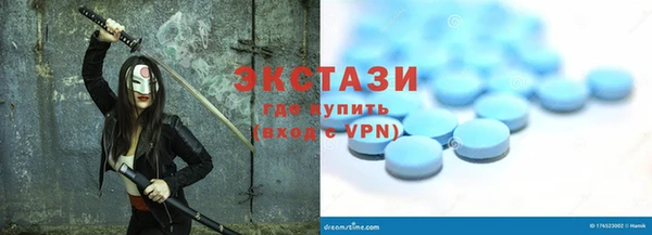 соль ск Баксан