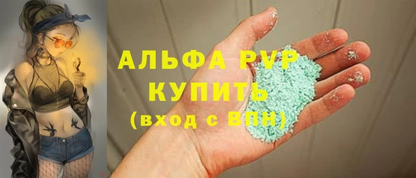 соль ск Баксан