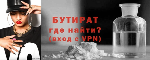 соль ск Баксан
