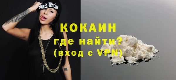 винт Балабаново