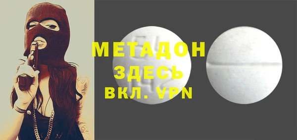 соль ск Баксан