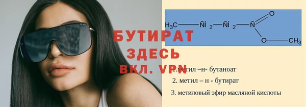 ПСИЛОЦИБИНОВЫЕ ГРИБЫ Балахна