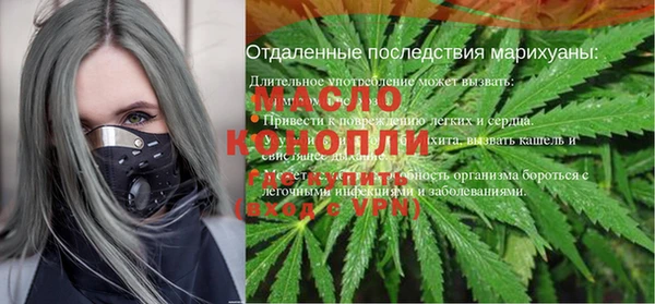 винт Балабаново