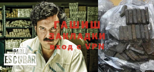 ПСИЛОЦИБИНОВЫЕ ГРИБЫ Балахна