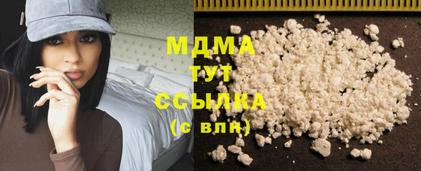 соль ск Баксан
