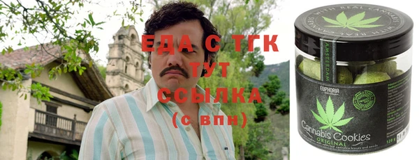 соль ск Баксан