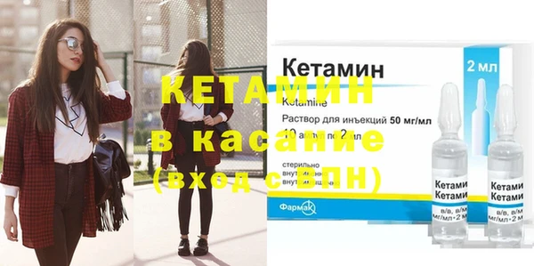 ПСИЛОЦИБИНОВЫЕ ГРИБЫ Балахна