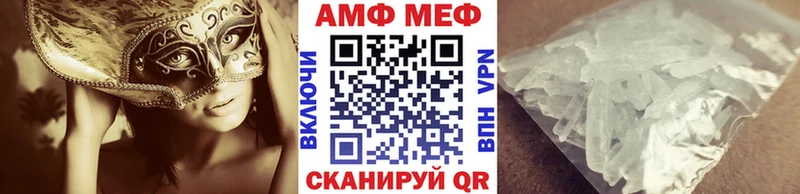 купить закладку  Бобров  Метамфетамин мет 