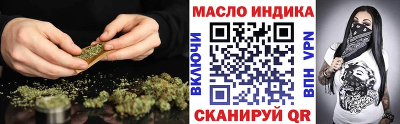 ОМГ ОМГ ТОР  купить  сайты  Бобров  ТГК жижа 